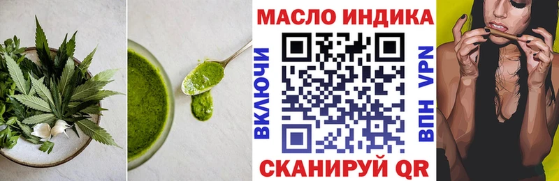 Купить  Каменка  Еда ТГК конопля 