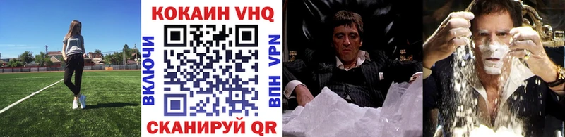 COCAIN Колумбийский  Купить закладки  Каменка 