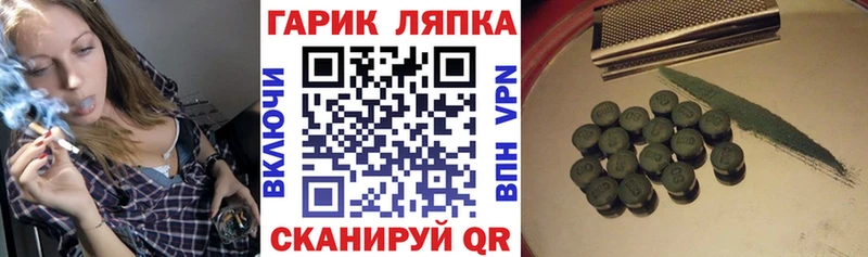 ГАШИШ хэш  Купить закладки  Каменка 