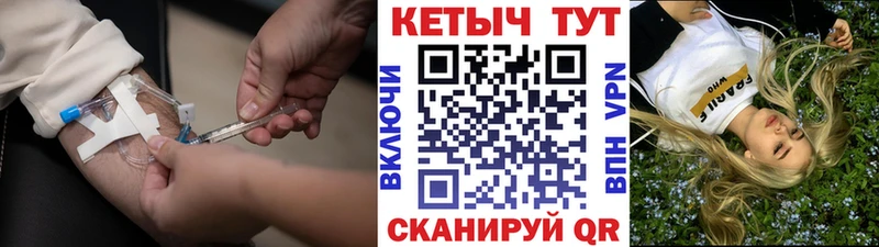 Купить закладки  Каменка  Кетамин VHQ 