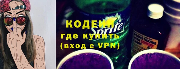 синтетический гашиш Горняк