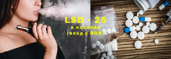синтетический гашиш Горняк