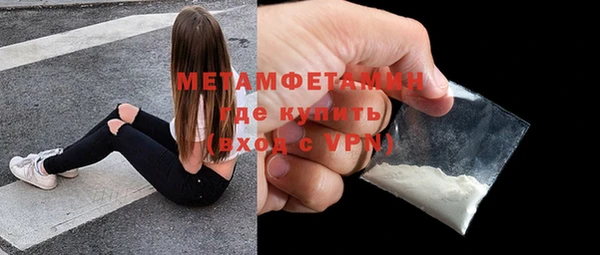 MESCALINE Горно-Алтайск