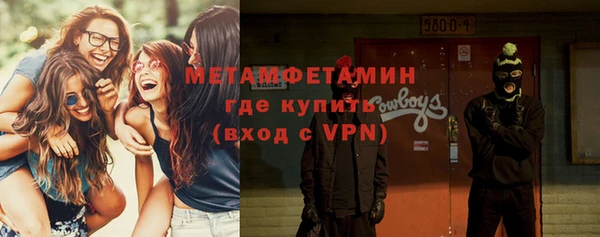 экстази Вязьма
