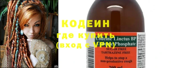 MESCALINE Горно-Алтайск