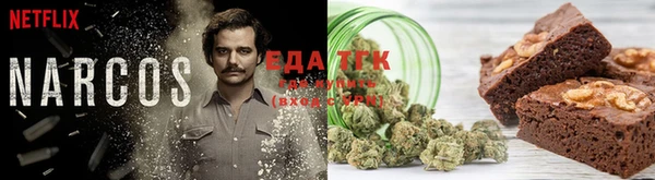 MESCALINE Горно-Алтайск