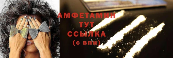 MESCALINE Горно-Алтайск