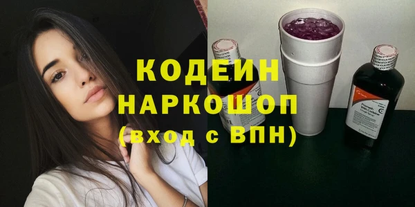 MESCALINE Горно-Алтайск