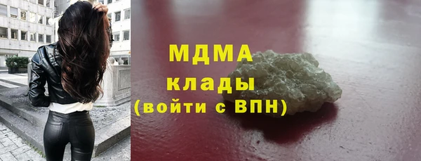 MESCALINE Горно-Алтайск