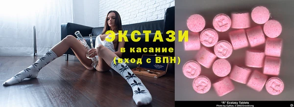 мефедрон VHQ Вязники