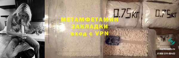 синтетический гашиш Горняк