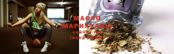 MESCALINE Горно-Алтайск