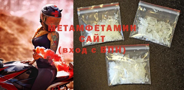 экстази Вязьма