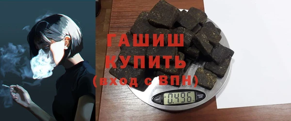 MESCALINE Горно-Алтайск