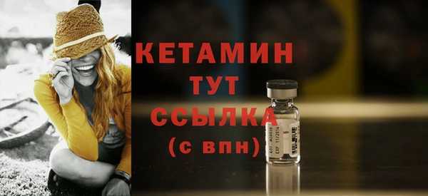 синтетический гашиш Горняк