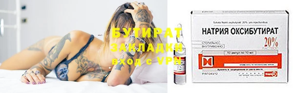 MESCALINE Горно-Алтайск