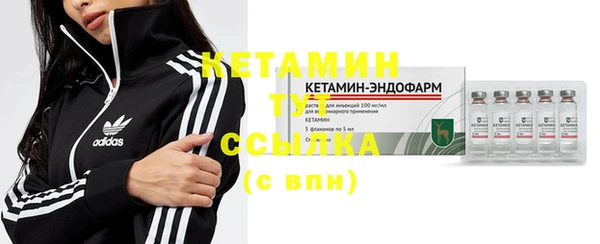 синтетический гашиш Горняк