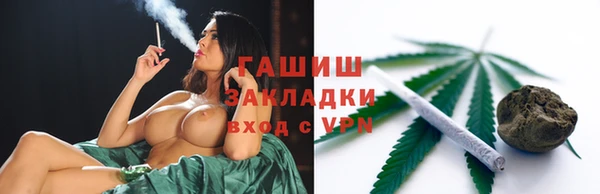 MESCALINE Горно-Алтайск