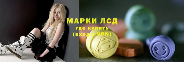 синтетический гашиш Горняк