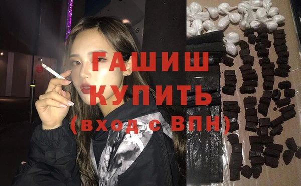 MESCALINE Горно-Алтайск