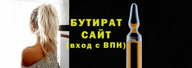 MESCALINE Горно-Алтайск