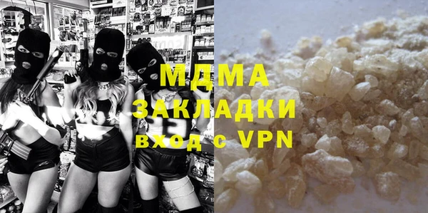 экстази Вязьма