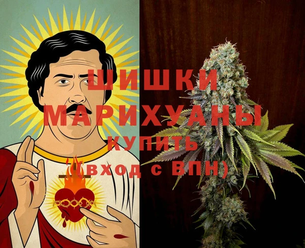 MESCALINE Горно-Алтайск
