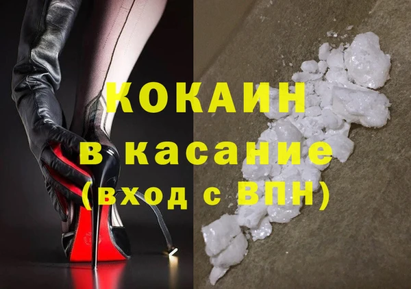синтетический гашиш Горняк