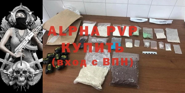 синтетический гашиш Горняк