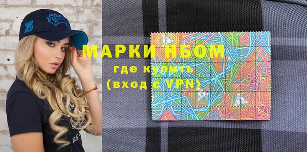 синтетический гашиш Горняк