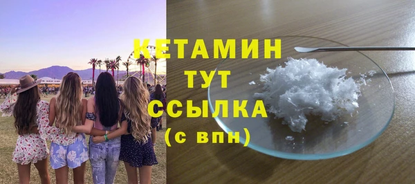 синтетический гашиш Горняк