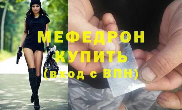 синтетический гашиш Горняк