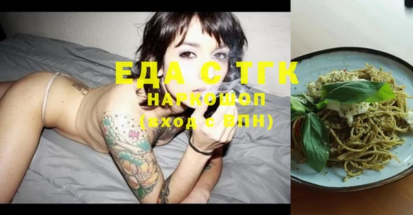 jwh Вяземский