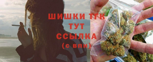 мефедрон VHQ Вязники