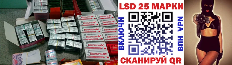 LSD-25 экстази кислота  Купить  Каменка 
