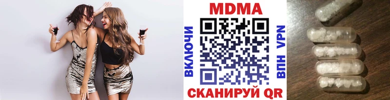 МДМА crystal Купить где Каменка