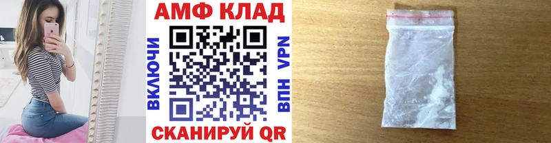 Купить  Каменка  Метамфетамин пудра 