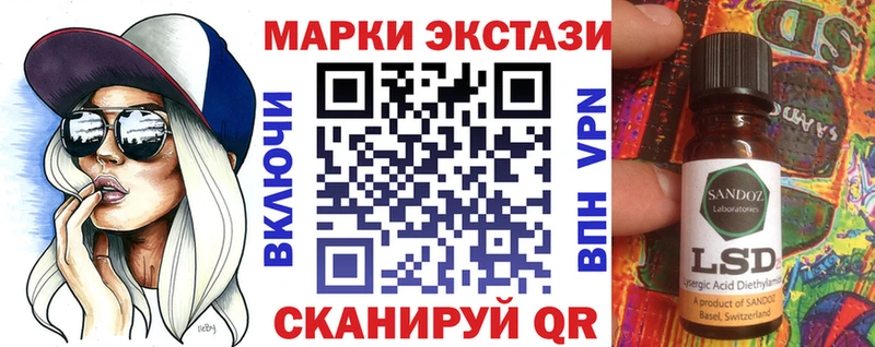 Марки 25I-NBOMe 1,8мг  Купить закладки  Каменка 
